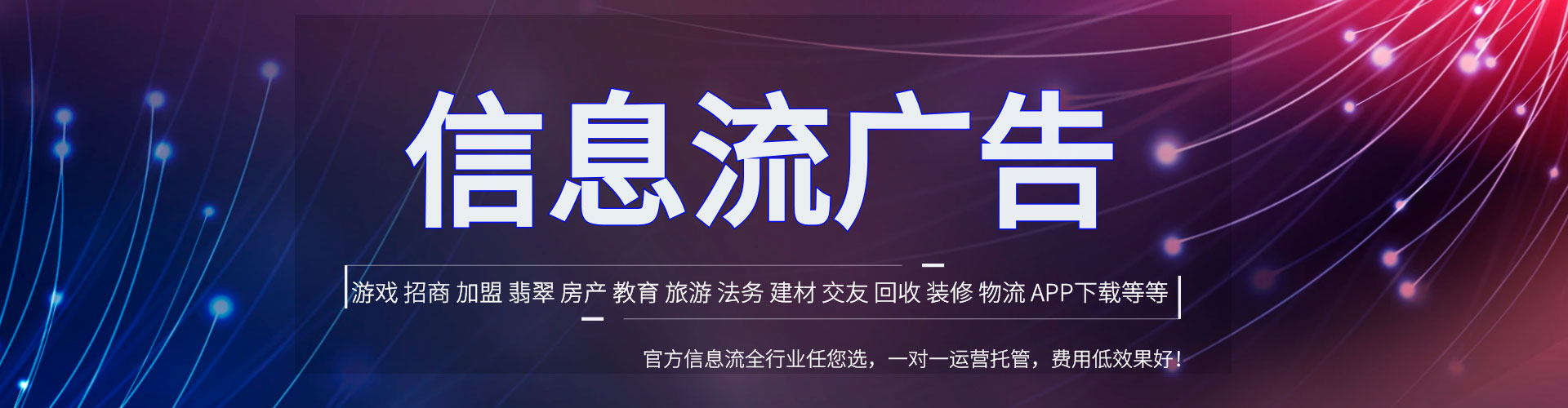 景德镇百度包年竞价