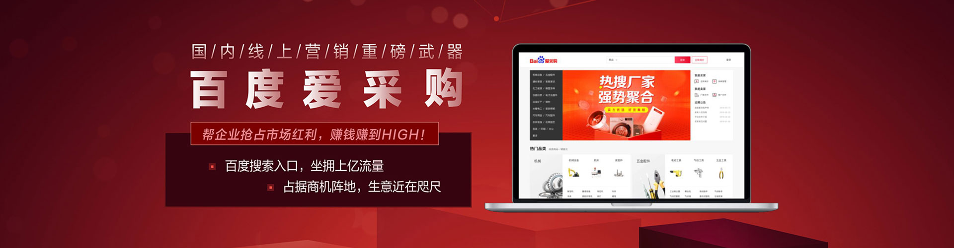 景德镇竞价托管