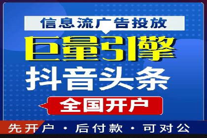 社交媒体信息流广告推广的五大成功案例