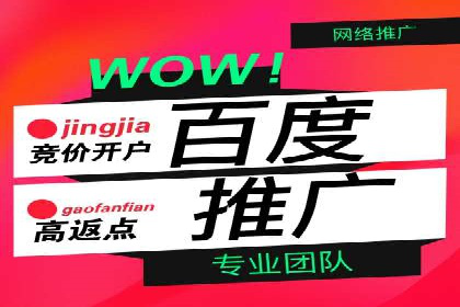 百度SEM竞价推广的创意策略：从零到一的突破