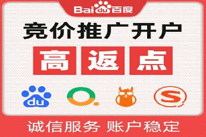 竞价SEM广告在服装行业的成功投放策略
