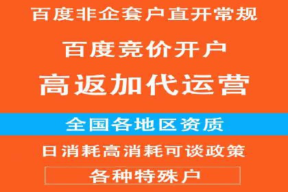 新闻媒体如何通过信息流代理提高传播效率
